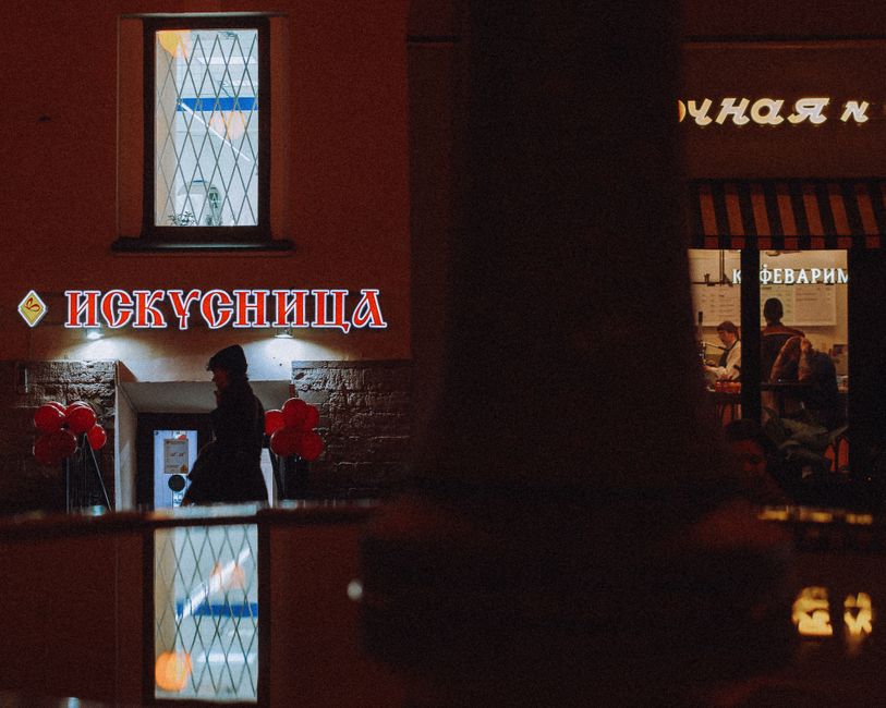Valentinos Exterior Storefront